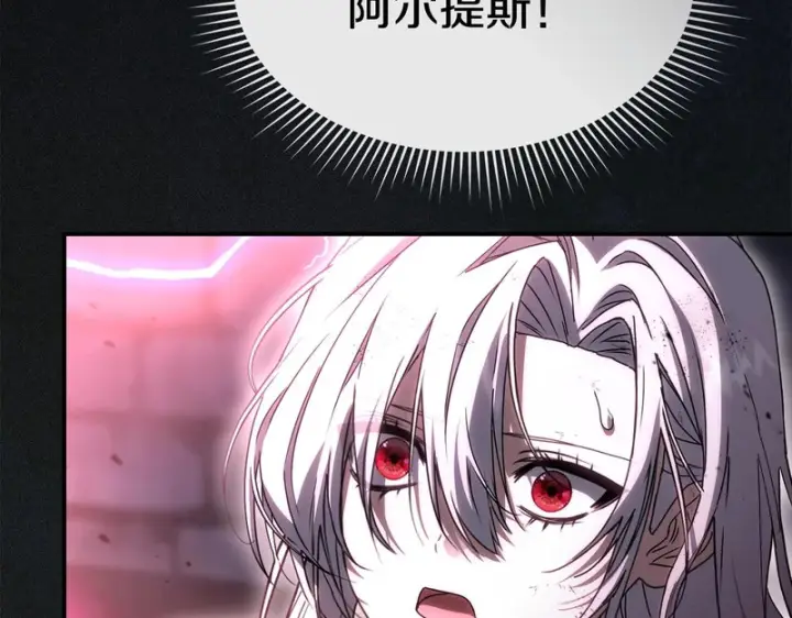 漫画《我在死敌家当团宠》第130话 谢谢你第77张图