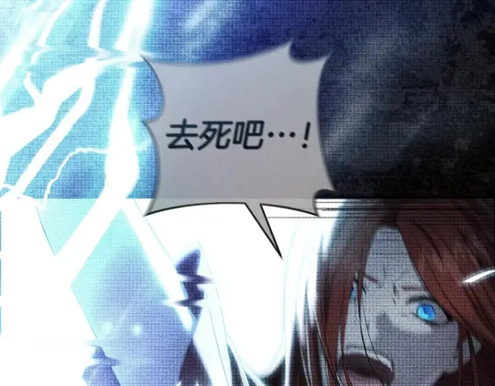 漫画《我在死敌家当团宠》第132话 告白第108张图