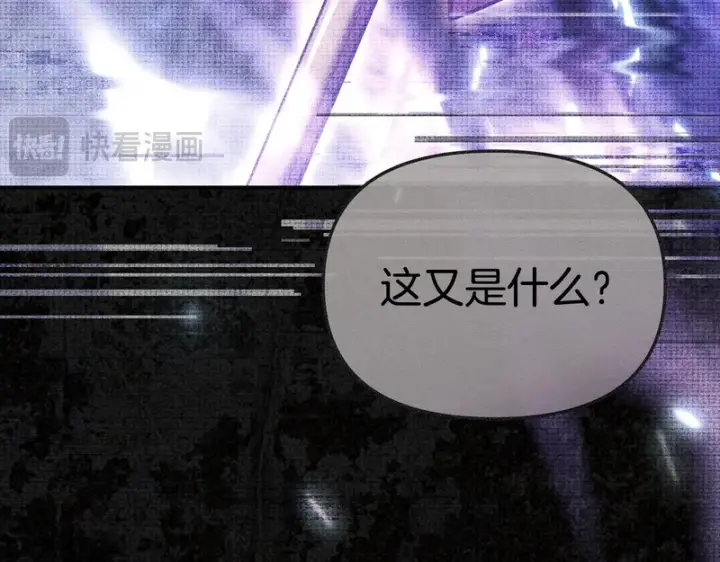 漫画《我在死敌家当团宠》第132话 告白第112张图