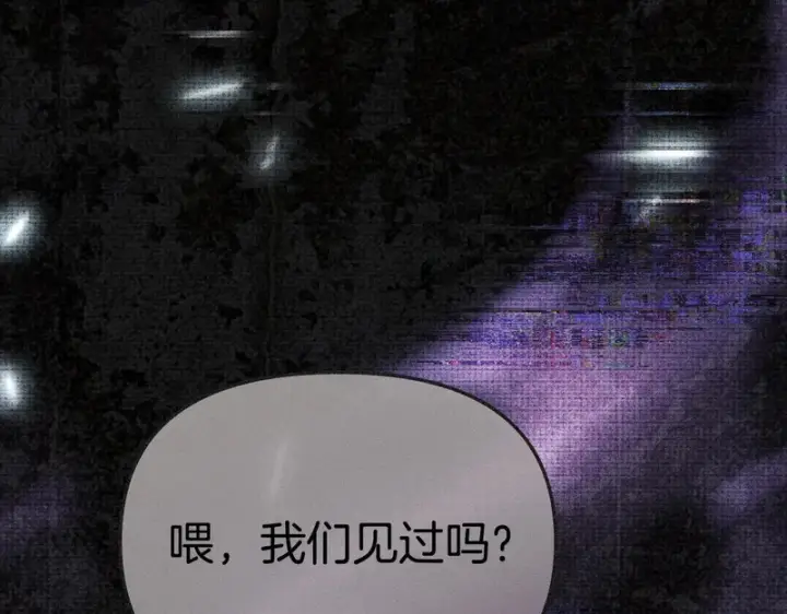 漫画《我在死敌家当团宠》第132话 告白第113张图