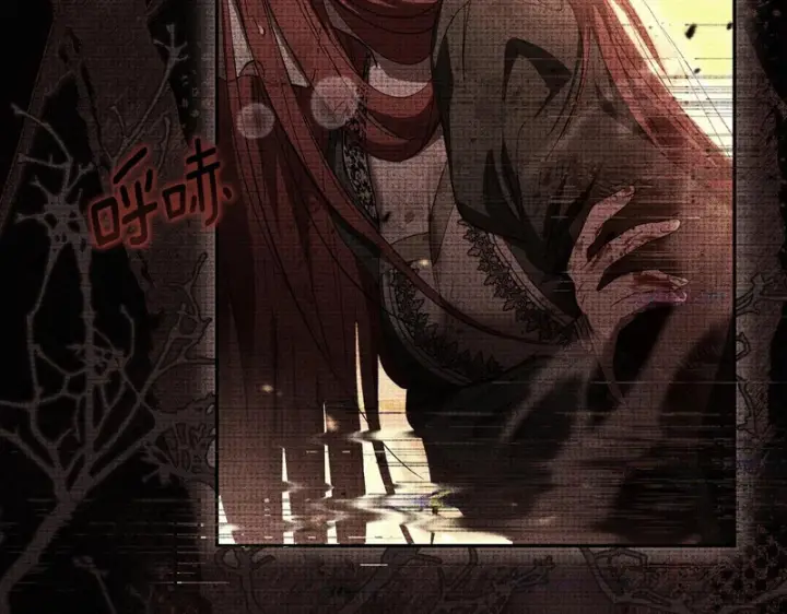 漫画《我在死敌家当团宠》第132话 告白第126张图