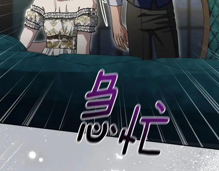 漫画《我在死敌家当团宠》第132话 告白第42张图