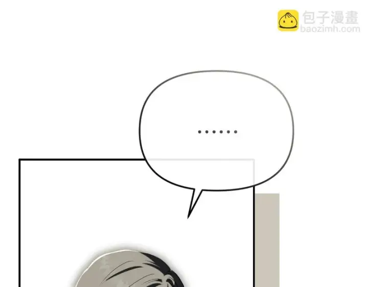 漫画《我在死敌家当团宠》第132话 告白第52张图