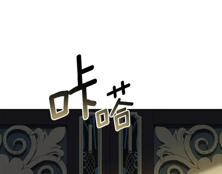 漫画《我在死敌家当团宠》第132话 告白第70张图