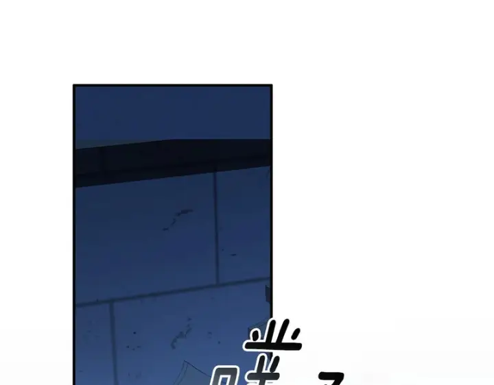 漫画《我在死敌家当团宠》第132话 告白第72张图