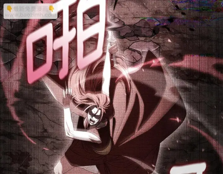 漫画《我在死敌家当团宠》第132话 告白第95张图