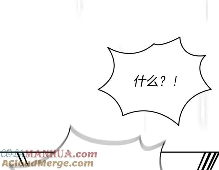 漫画《我在死敌家当团宠》第50话 (加更)再度轮回第101张图