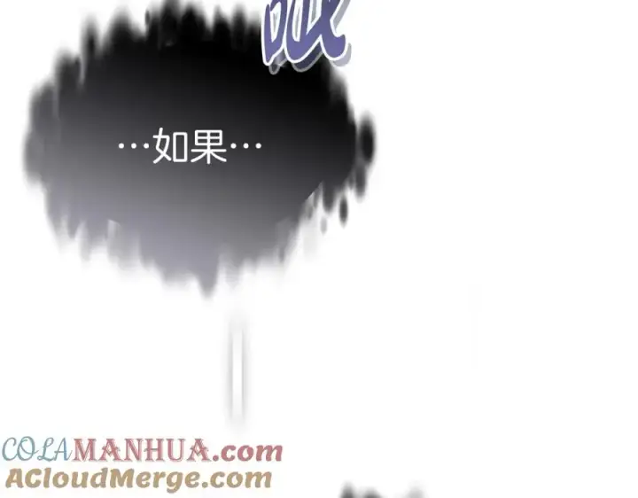 漫画《我在死敌家当团宠》第50话 (加更)再度轮回第105张图