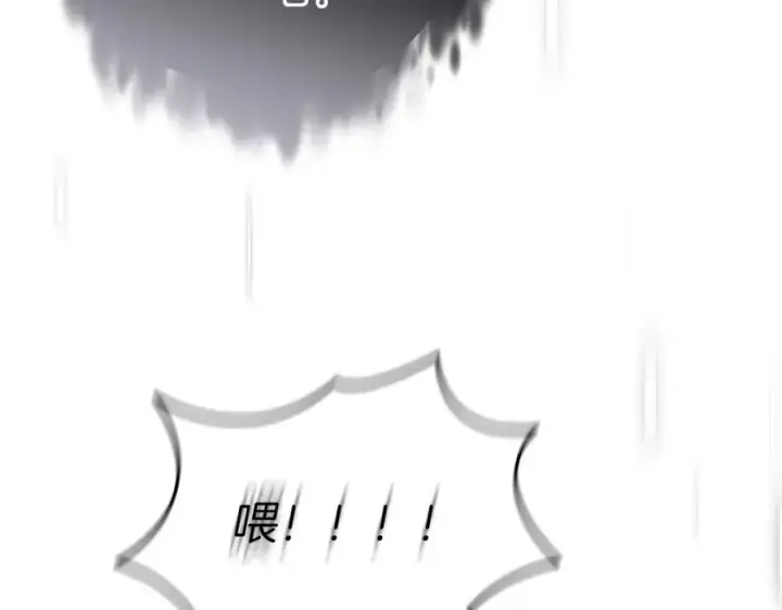 漫画《我在死敌家当团宠》第50话 (加更)再度轮回第110张图