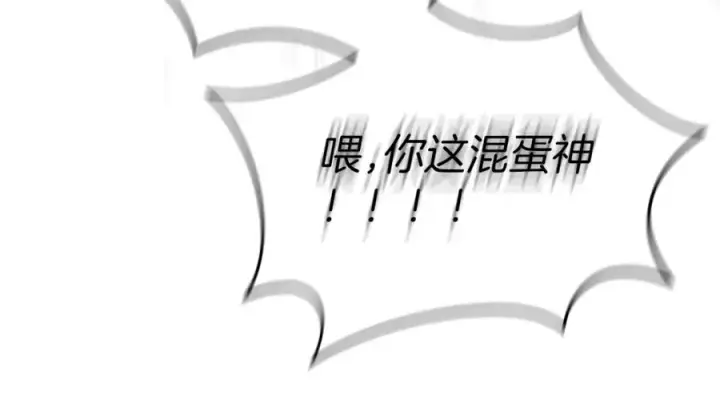 漫画《我在死敌家当团宠》第50话 (加更)再度轮回第111张图