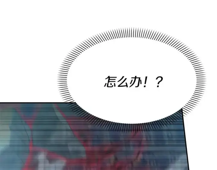 漫画《我在死敌家当团宠》第50话 (加更)再度轮回第114张图