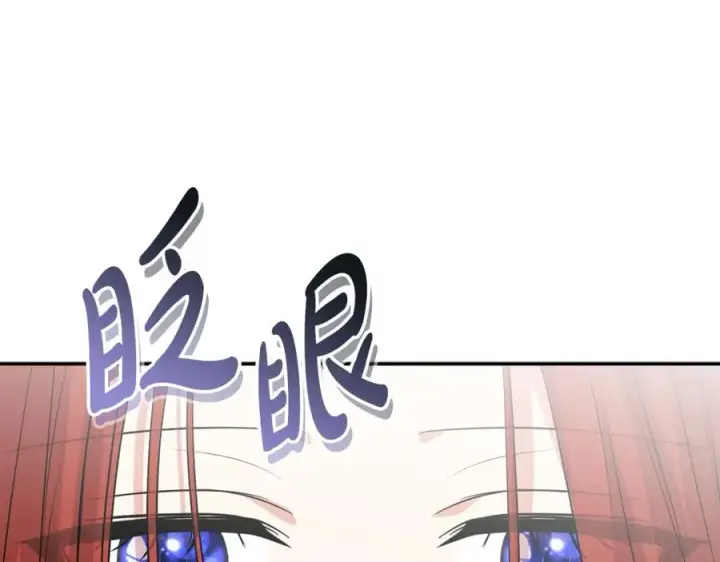 漫画《我在死敌家当团宠》第50话 (加更)再度轮回第12张图