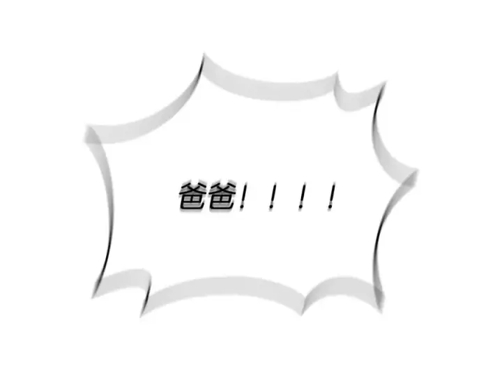 漫画《我在死敌家当团宠》第50话 (加更)再度轮回第159张图