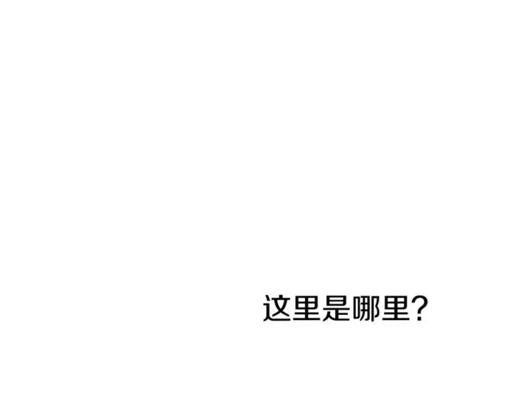 漫画《我在死敌家当团宠》第50话 (加更)再度轮回第20张图