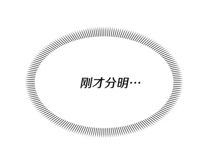 漫画《我在死敌家当团宠》第50话 (加更)再度轮回第22张图