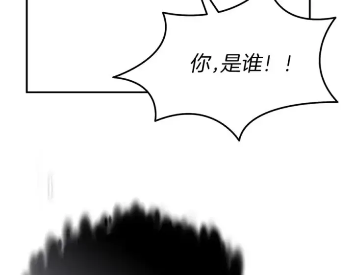 漫画《我在死敌家当团宠》第50话 (加更)再度轮回第27张图