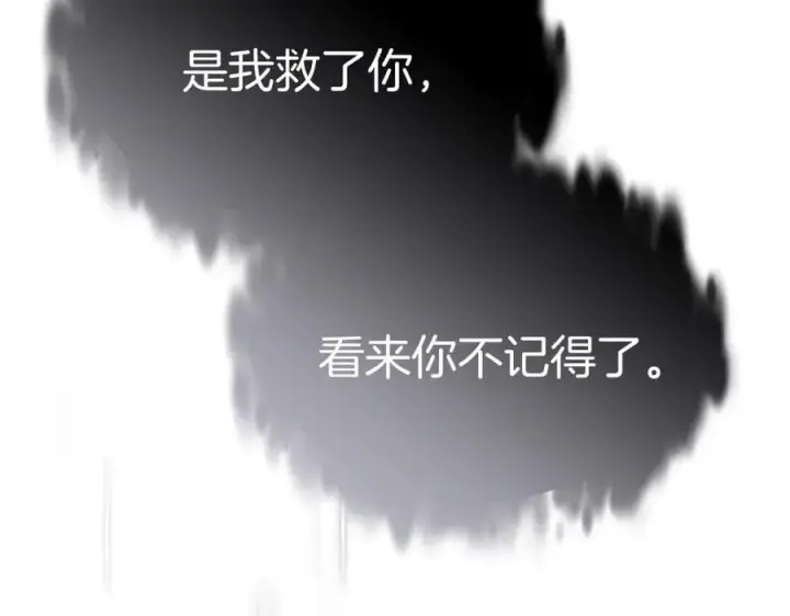 漫画《我在死敌家当团宠》第50话 (加更)再度轮回第28张图