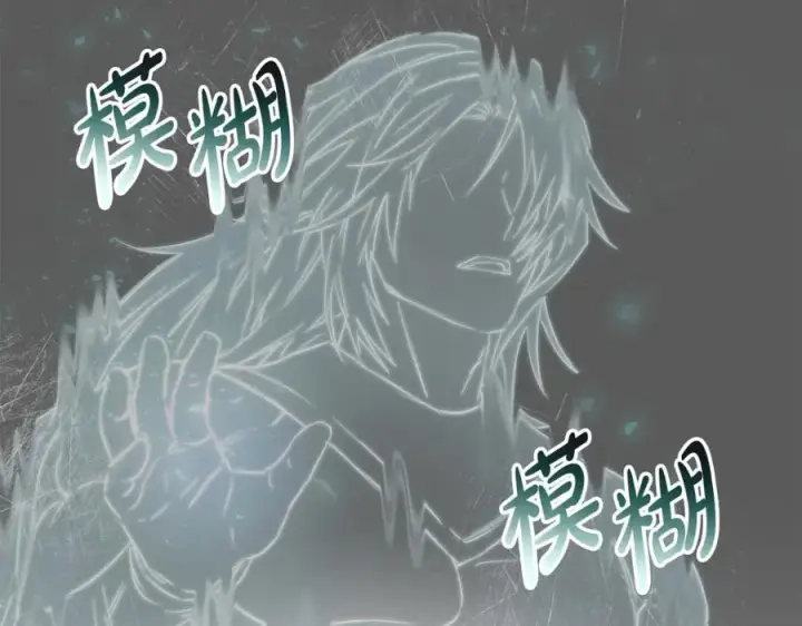 漫画《我在死敌家当团宠》第50话 (加更)再度轮回第30张图