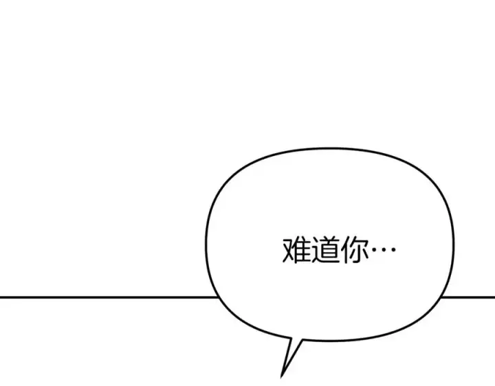 漫画《我在死敌家当团宠》第50话 (加更)再度轮回第34张图