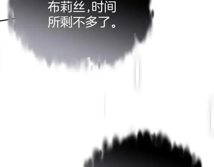 漫画《我在死敌家当团宠》第50话 (加更)再度轮回第42张图