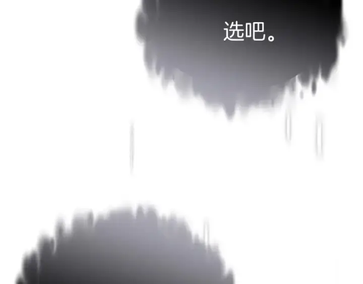 漫画《我在死敌家当团宠》第50话 (加更)再度轮回第43张图
