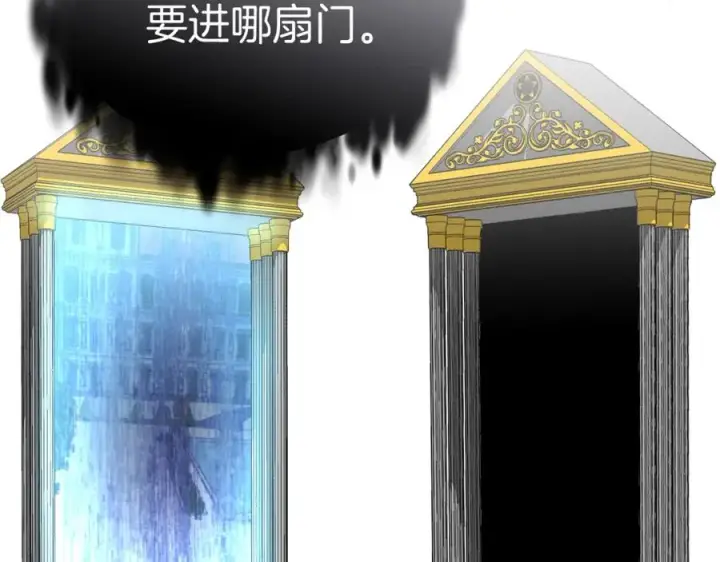 漫画《我在死敌家当团宠》第50话 (加更)再度轮回第44张图