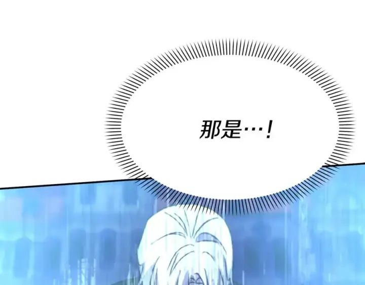 漫画《我在死敌家当团宠》第50话 (加更)再度轮回第48张图