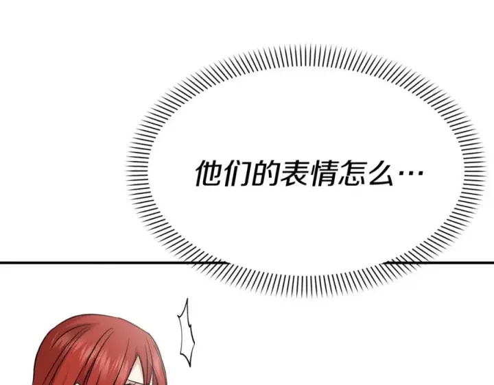 漫画《我在死敌家当团宠》第50话 (加更)再度轮回第54张图
