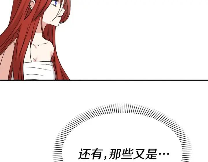 漫画《我在死敌家当团宠》第50话 (加更)再度轮回第55张图