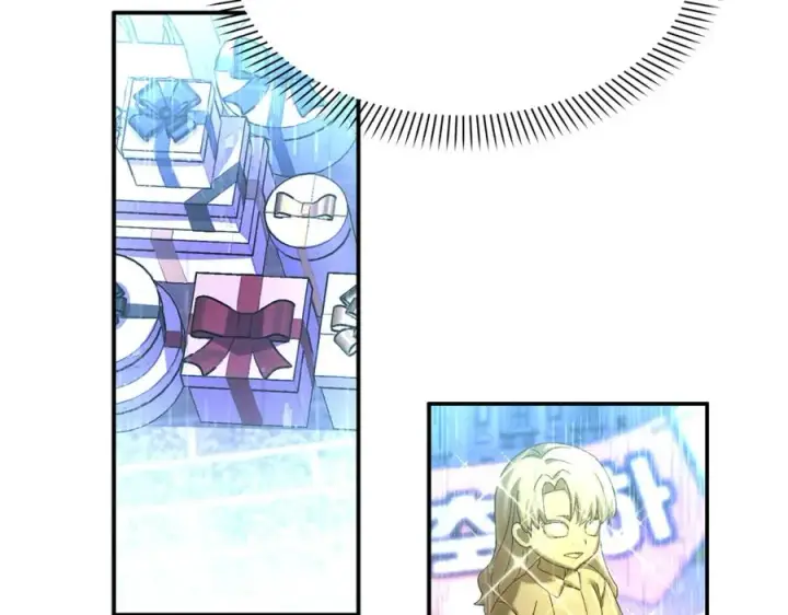 漫画《我在死敌家当团宠》第50话 (加更)再度轮回第56张图