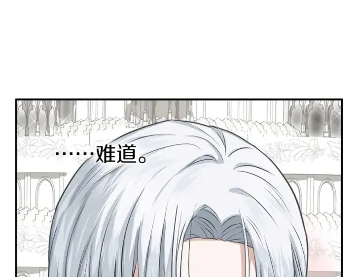 漫画《我在死敌家当团宠》第50话 (加更)再度轮回第64张图