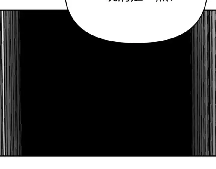 漫画《我在死敌家当团宠》第50话 (加更)再度轮回第74张图