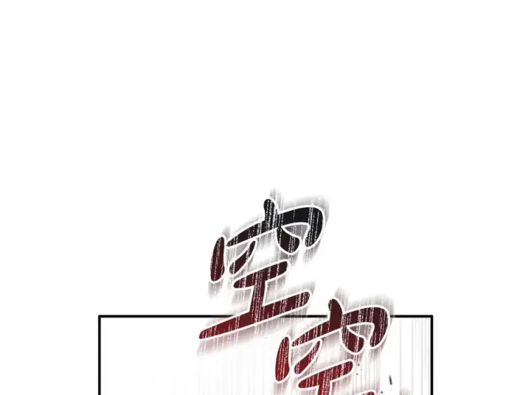 漫画《我在死敌家当团宠》第50话 (加更)再度轮回第84张图