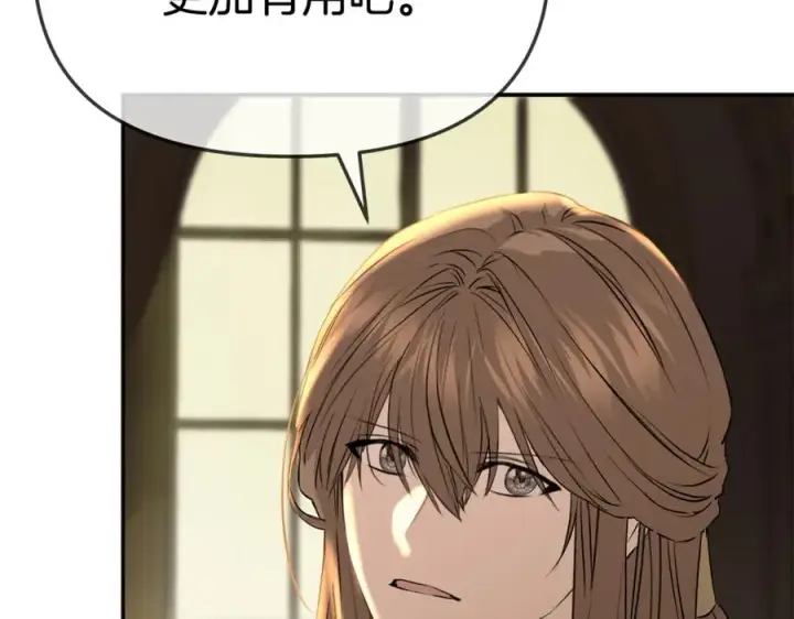 漫画《我在死敌家当团宠》第51话 变强的欲望第115张图