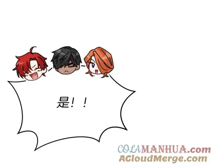 漫画《我在死敌家当团宠》第51话 变强的欲望第13张图
