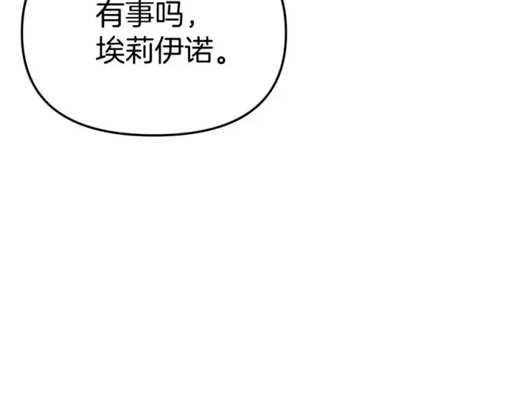 漫画《我在死敌家当团宠》第51话 变强的欲望第31张图