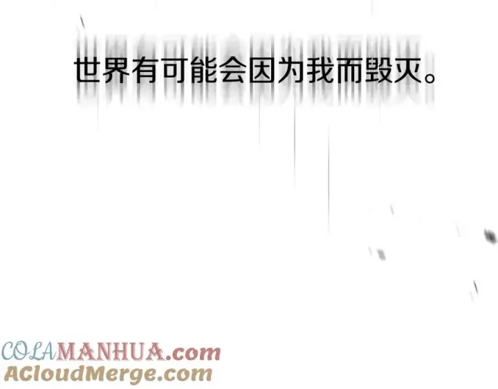 漫画《我在死敌家当团宠》第51话 变强的欲望第45张图