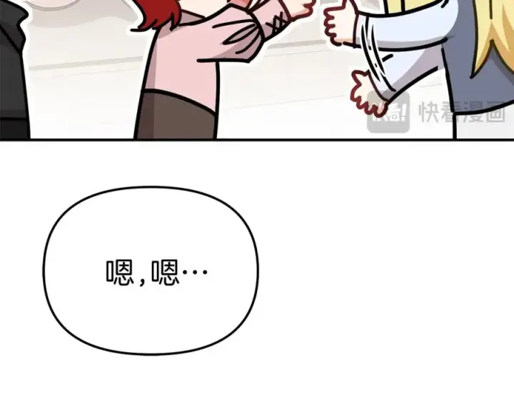 漫画《我在死敌家当团宠》第51话 变强的欲望第48张图