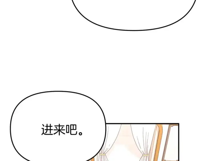 漫画《我在死敌家当团宠》第51话 变强的欲望第54张图