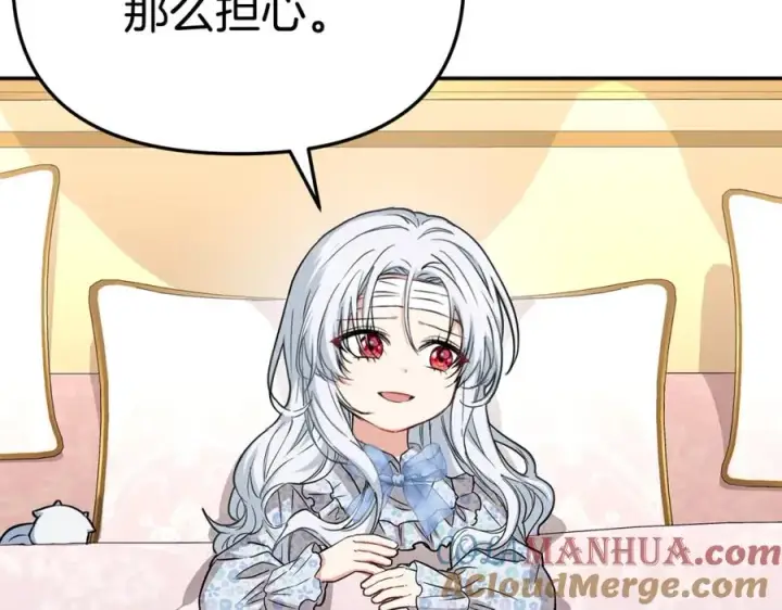 漫画《我在死敌家当团宠》第51话 变强的欲望第61张图