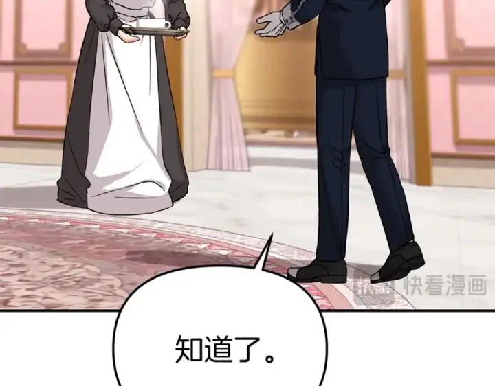 漫画《我在死敌家当团宠》第51话 变强的欲望第71张图