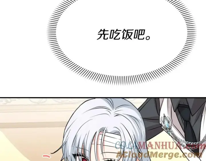 漫画《我在死敌家当团宠》第51话 变强的欲望第73张图