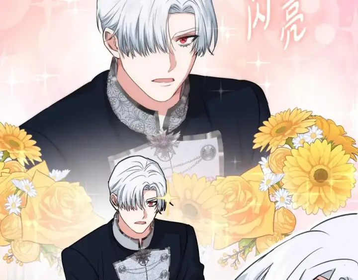 漫画《我在死敌家当团宠》第51话 变强的欲望第79张图