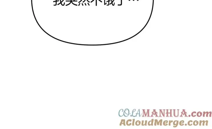 漫画《我在死敌家当团宠》第51话 变强的欲望第81张图