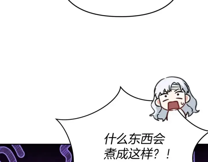 漫画《我在死敌家当团宠》第51话 变强的欲望第88张图