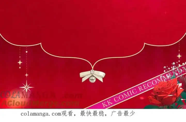 漫画《我在死敌家当团宠》【复更福利】狂送周边！第10张图
