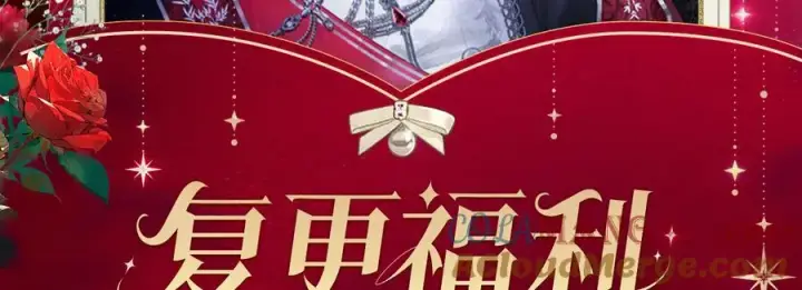漫画《我在死敌家当团宠》【复更福利】狂送周边！第2张图