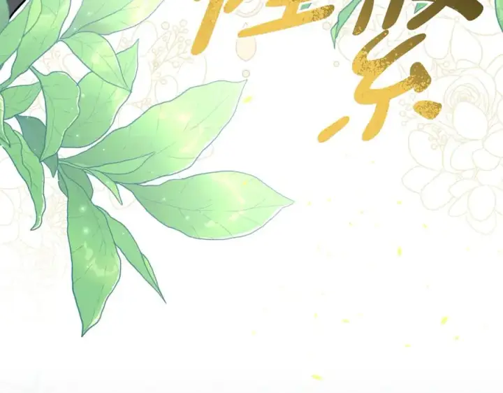 漫画《我在死敌家当团宠》第53话 改变的轨迹第159张图