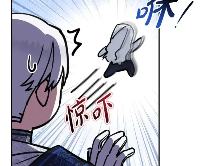 漫画《我在死敌家当团宠》第53话 改变的轨迹第188张图