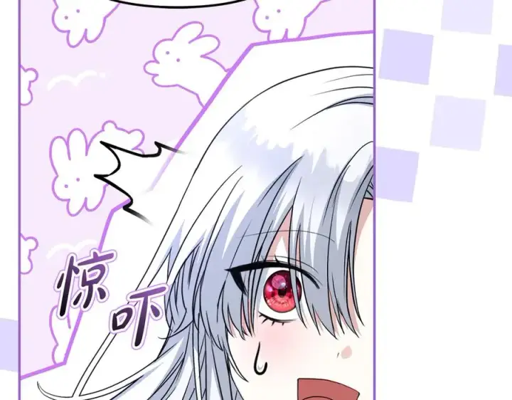 漫画《我在死敌家当团宠》第53话 改变的轨迹第274张图